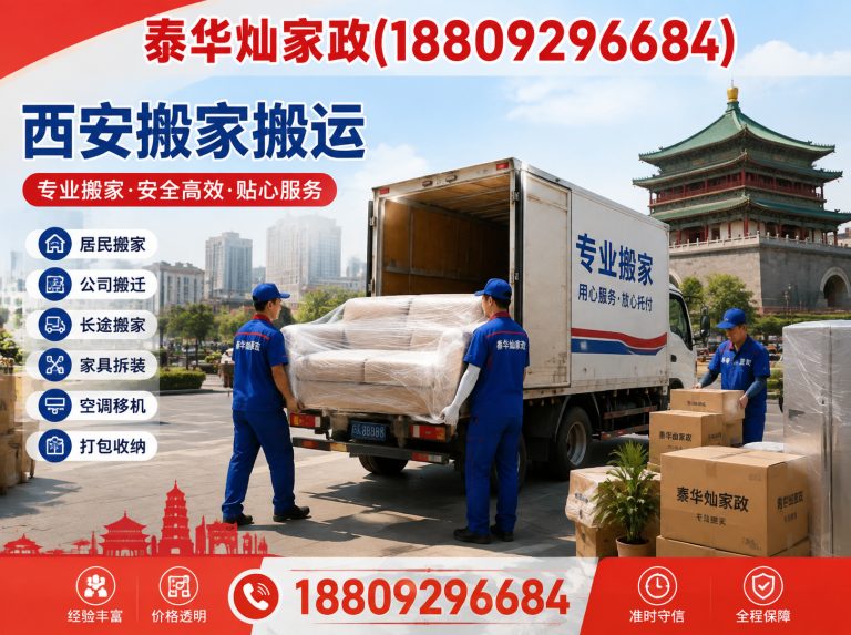 碑林区西安空调维修展示图