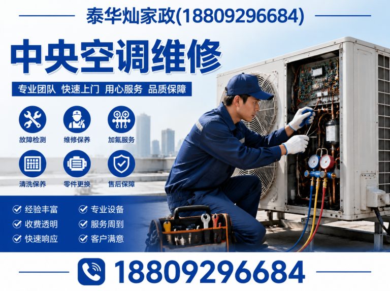 碑林区空调回收展示图